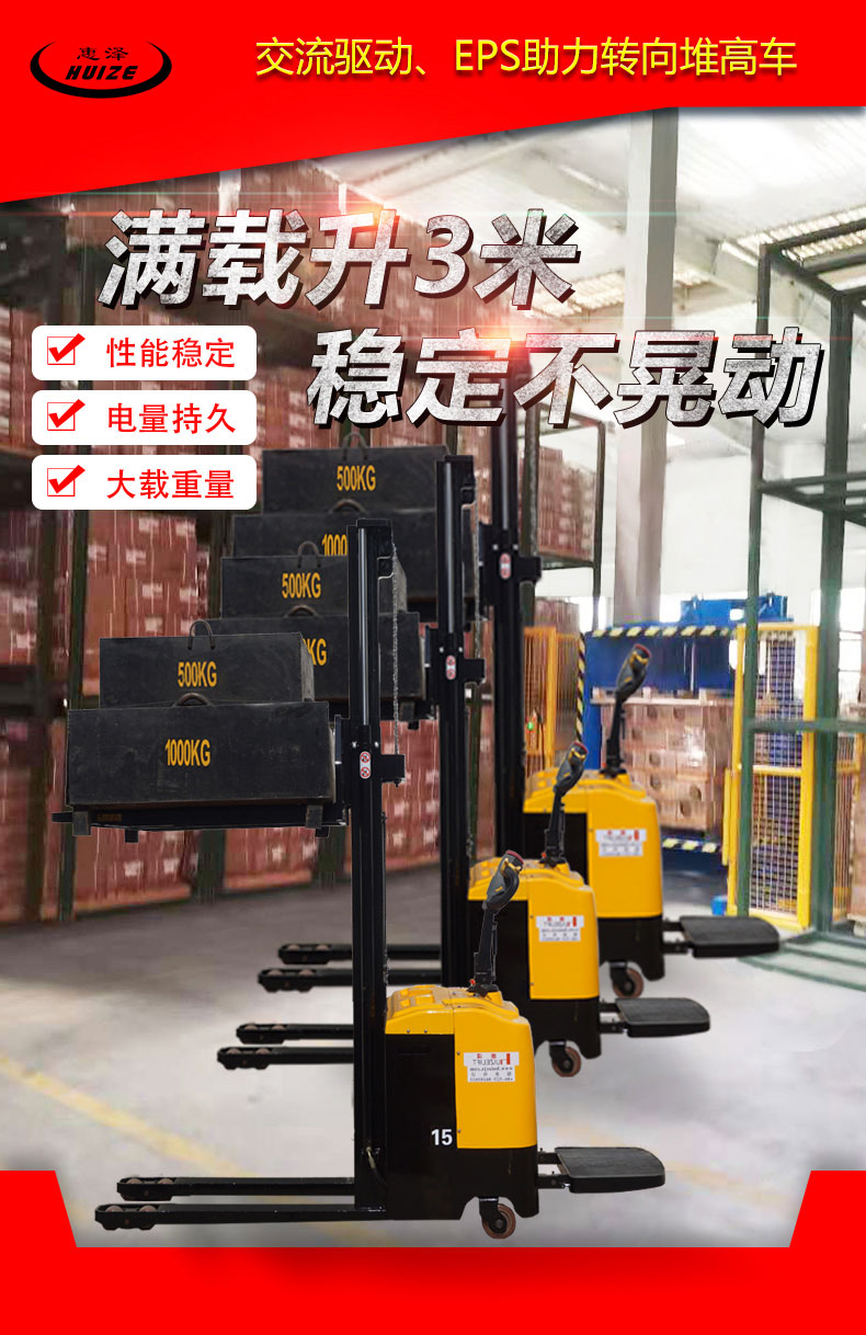 惠澤詳情頁(yè)_01 惠澤詳情頁(yè)_01